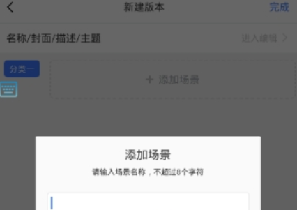 66键盘如何搜索用户 66键盘如何添加新版本教程