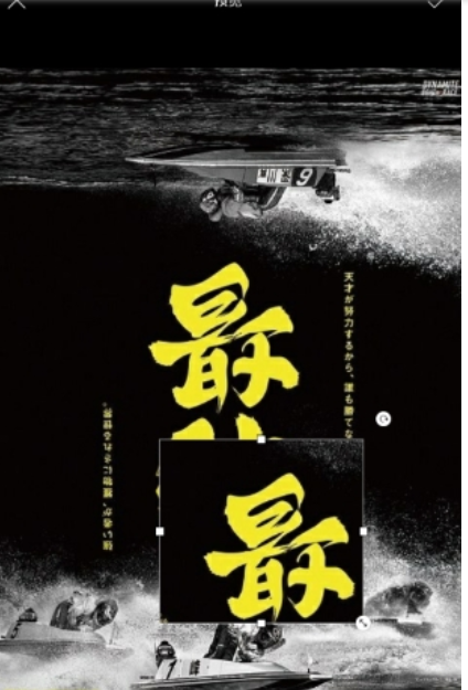 picsart如何换照片底色 picsart复制粘贴如何操作