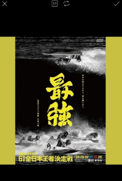 picsart如何换照片底色 picsart复制粘贴如何操作