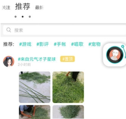 soul如何发瞬间动态 soul添加好友教程