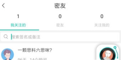 soul如何发瞬间动态 soul添加好友教程