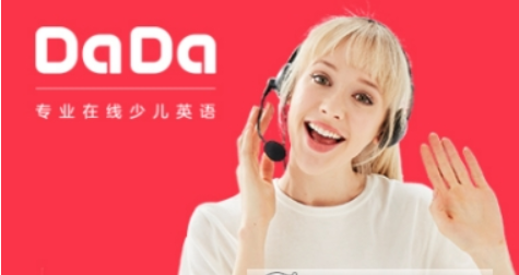 哒哒英语怎么样 哒哒英语收费标准介绍