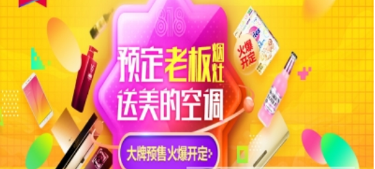 苏宁易购818活动介绍    818活动大全详解