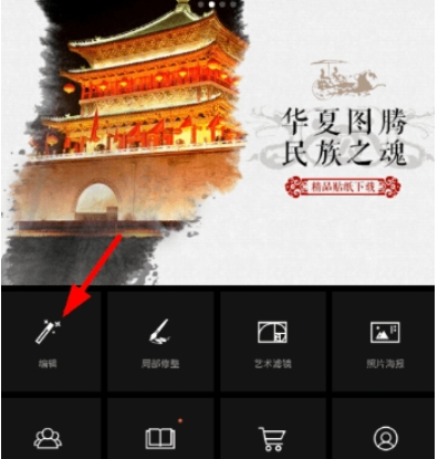 Mix滤镜大师如何添加噪点 添加文字水印教程