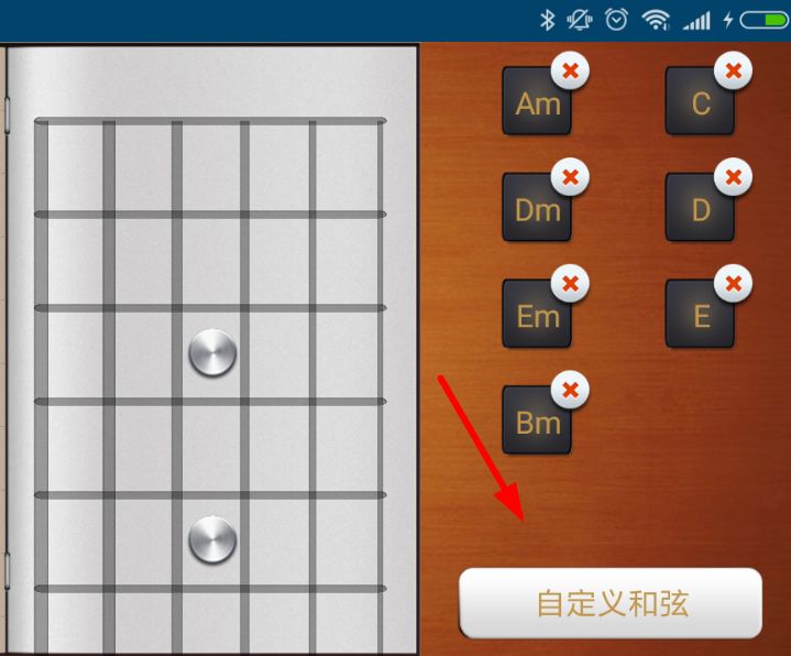 随身乐队中调整和弦顺序具体操作方法