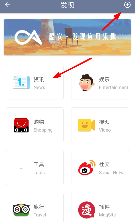 神奇浏览器中添加主页具体操作方法