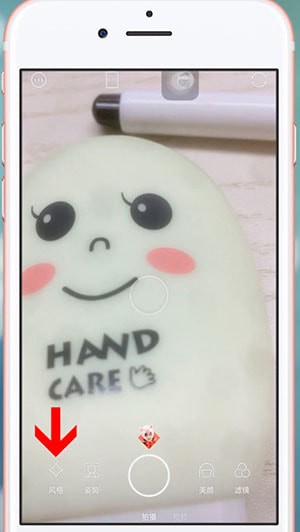 轻颜相机中找到贴纸特效具体操作方法