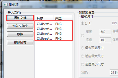 迅捷PDF编辑器把图片转换为CAD具体操作方法