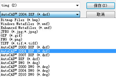 迅捷PDF编辑器把图片转换为CAD具体操作方法