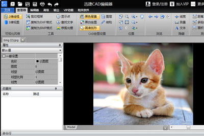 迅捷PDF编辑器把图片转换为CAD具体操作方法