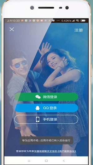 快猫APP详细使用步骤介绍