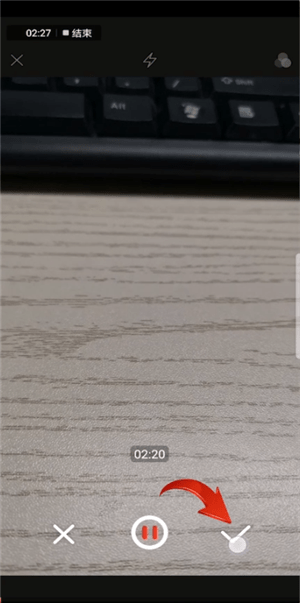 一闪app中拍摄慢动作具体操作方法