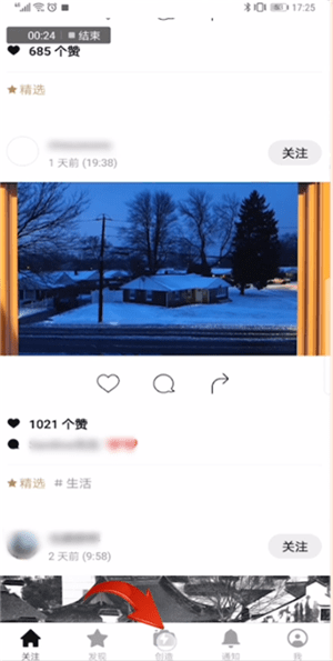 一闪app中拍摄慢动作具体操作方法