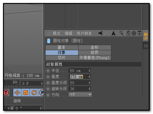 使用C4D建模弯曲管道模型具体操作方法