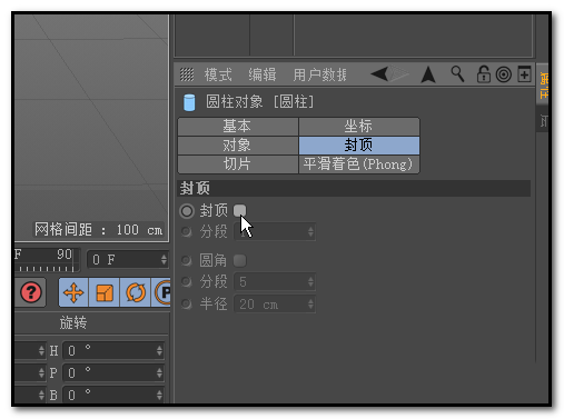 使用C4D建模弯曲管道模型具体操作方法