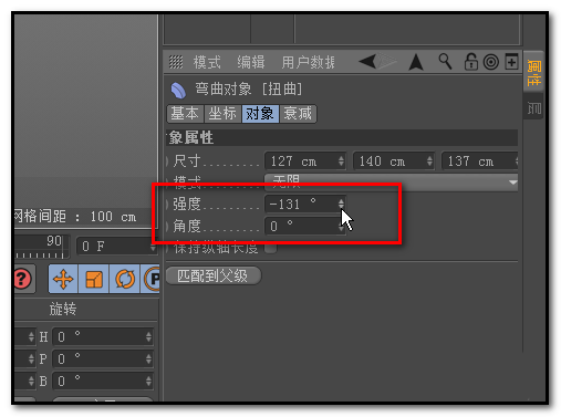 使用C4D建模弯曲管道模型具体操作方法