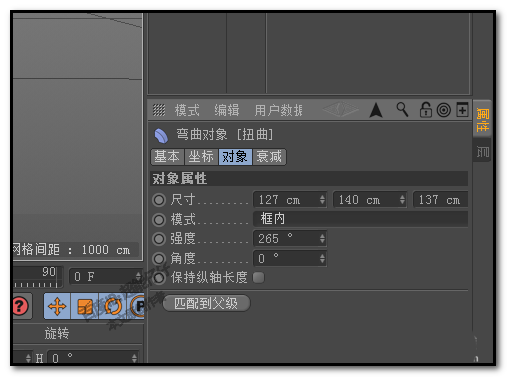 使用C4D建模弯曲管道模型具体操作方法