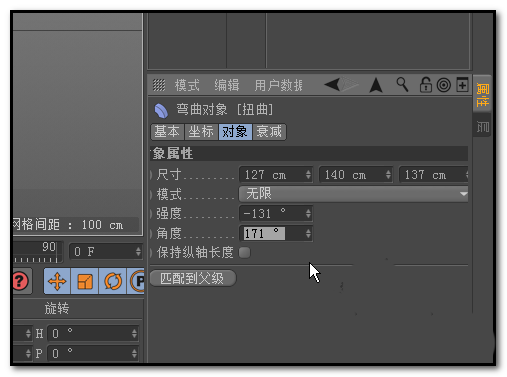使用C4D建模弯曲管道模型具体操作方法