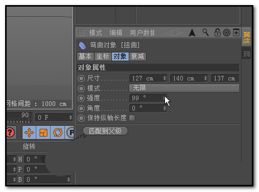 使用C4D建模弯曲管道模型具体操作方法