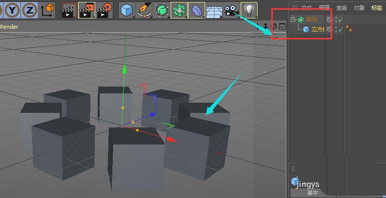 C4D中使用排列工具制作动画效果具体操作方法