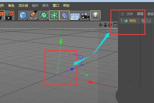 C4D中使用排列工具制作动画效果具体操作方法