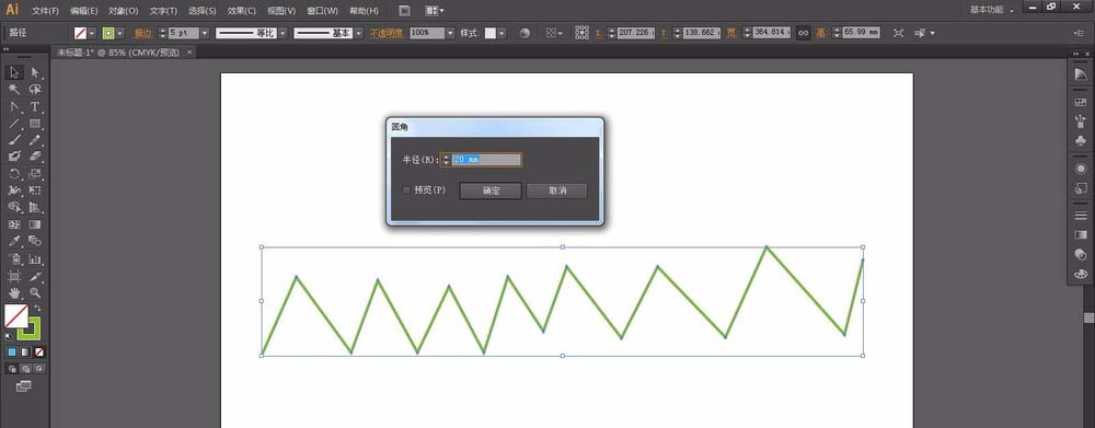 ai中使用钢笔工具绘制圆滑波浪线具体操作方法