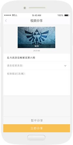 录屏大师安卓版详细使用过程