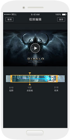录屏大师安卓版详细使用过程