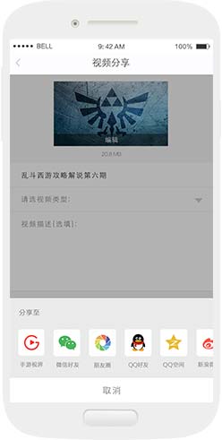 录屏大师安卓版详细使用过程