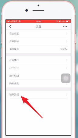 海南航空app中改签具体操作方法