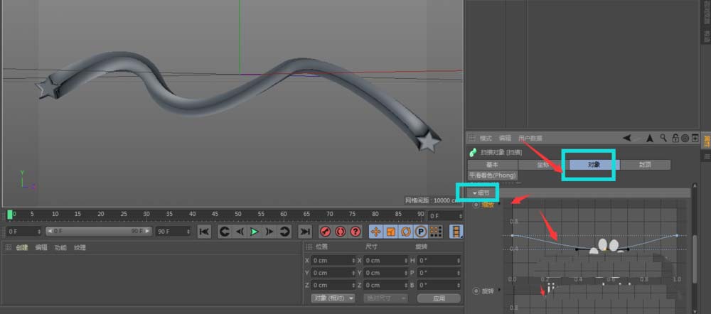 使用C4D制作出五角星柱状彩带效果具体操作方法