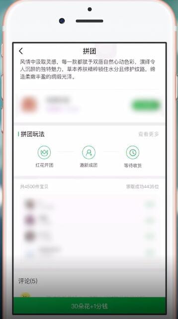 享物说app中领取免邮劵具体流程流程介绍