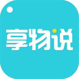 享物说app中领取免邮劵具体流程流程介绍