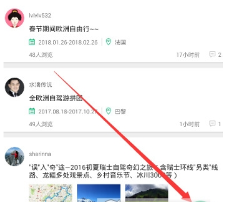 穷游如何写游记  写游记详细教程