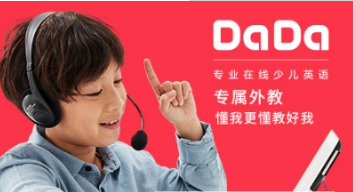 哒哒英语退费计算方法介绍  哒哒英语如何退费