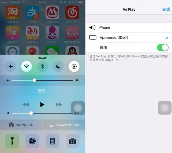 Apowersoft苹果录屏王如何使用 Apowersoft苹果录屏王使用教程