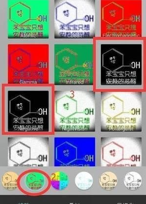 pixlr荧光字方法 pixlr如何设置荧光字