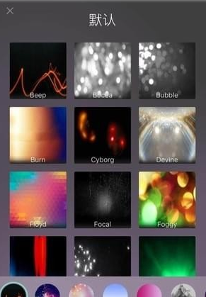 pixlr荧光字方法 pixlr如何设置荧光字