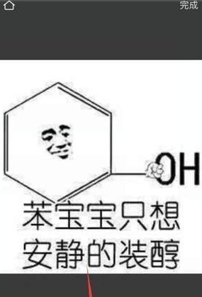 pixlr荧光字方法 pixlr如何设置荧光字