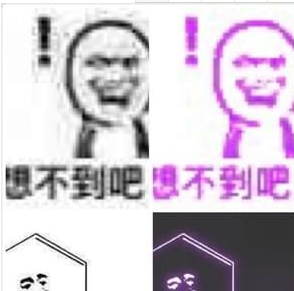pixlr荧光字方法 pixlr如何设置荧光字
