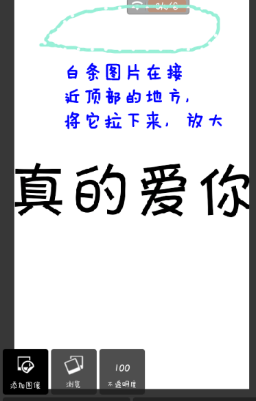 pixlr express如何做分割字 pixlr express做分割字方法介绍