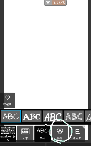 pixlr express如何做分割字 pixlr express做分割字方法介绍