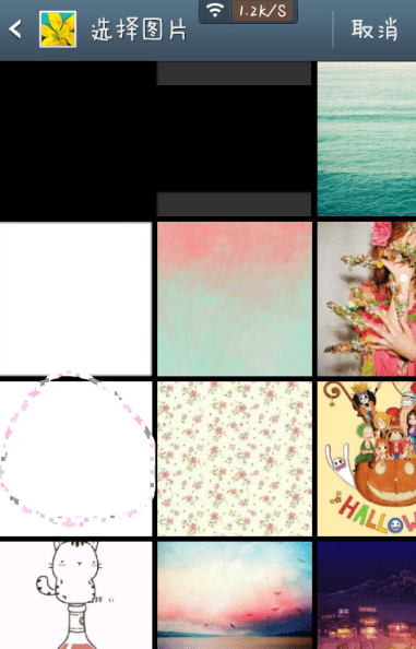 pixlr express如何做分割字 pixlr express做分割字方法介绍