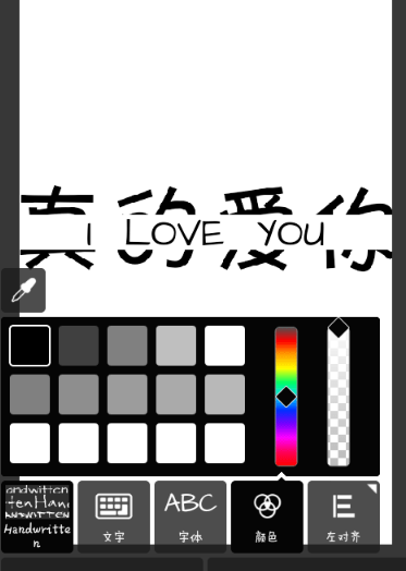 pixlr express如何做分割字 pixlr express做分割字方法介绍