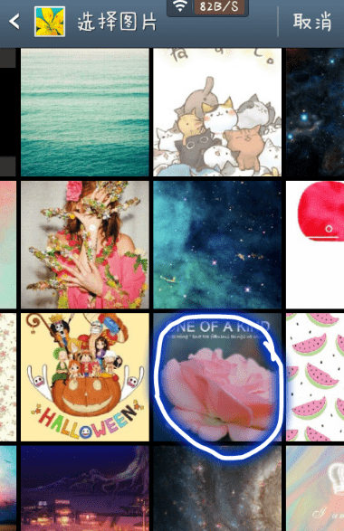 pixlr express如何做分割字 pixlr express做分割字方法介绍