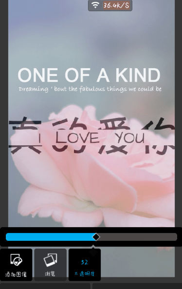 pixlr express如何做分割字 pixlr express做分割字方法介绍