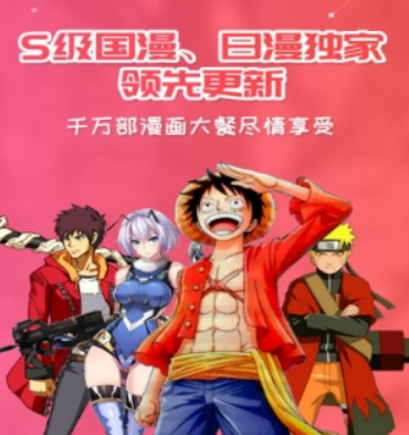 移动咪咕动漫如何退订 咪咕动漫点播费详解