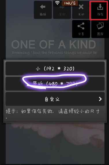 pixlr express如何做分割字 pixlr express做分割字方法介绍