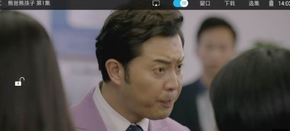 天天看闪退解决方法介绍 天天看闪退如何处理