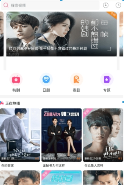 天天韩剧如何投屏？ 天天韩剧下载歌曲方法攻略介绍！